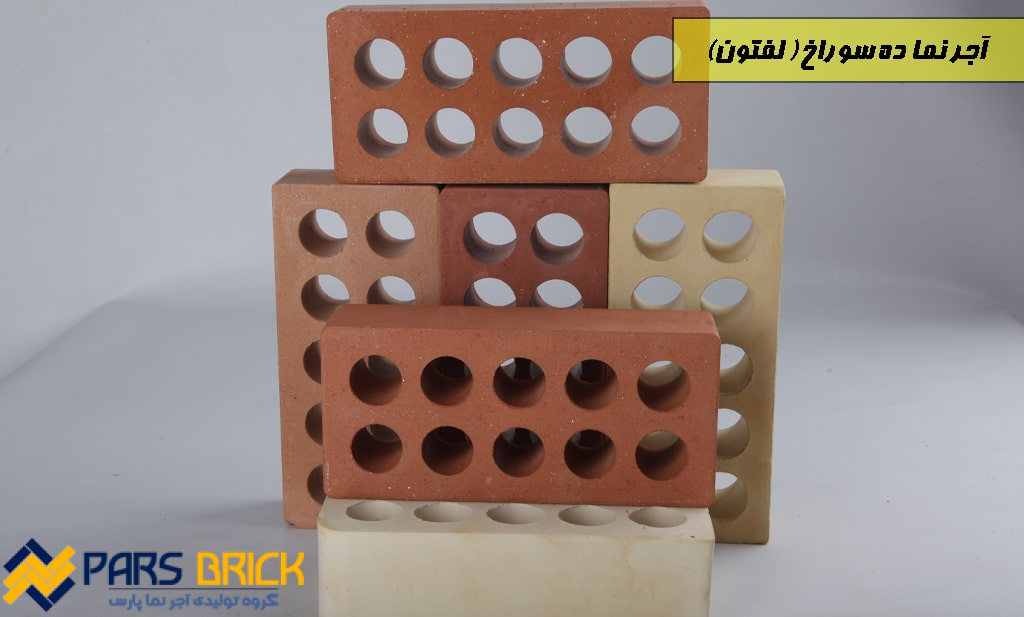 اجرنما لفتون