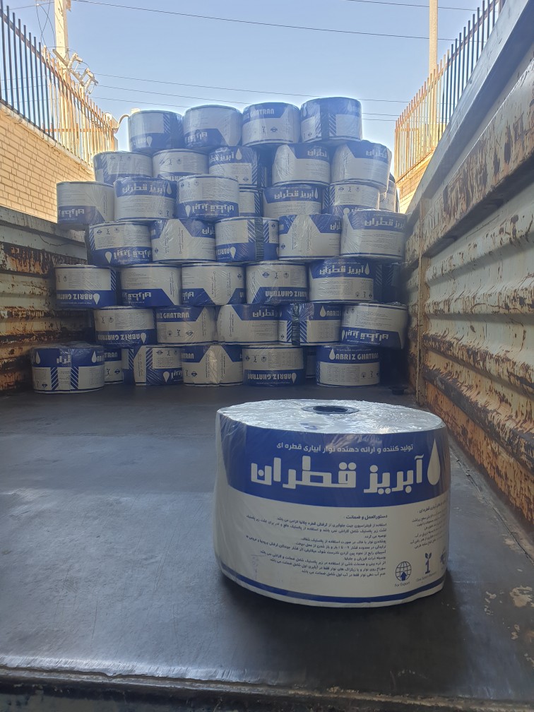 فروش نوارتیپ و نایلون