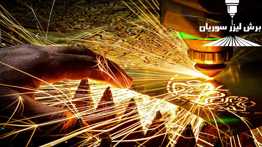 ارائه انواع خدمات برش های لیزری در شیراز