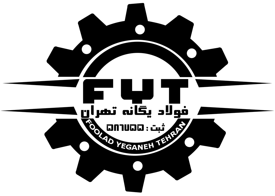 فروش فولاد آلیاژی و آهن آلات صنعتی- فولاد یگانه تهران