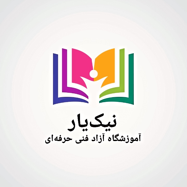 آموزش حرفه‌ای حسابدار مالیاتی با مدرک از فنی حرفه‌ای
