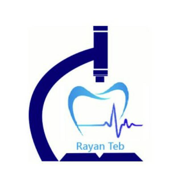 فروش تجهیزات و لوازم مصرفی پزشکی و دندانپزشکی