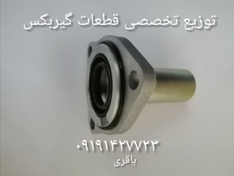 فروش قیفی گیربکس پژو۴۰۵ بهینه سازی شده