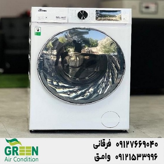 قیمت و خرید ماشین لباسشویی گرین در قم | نمایندگی گرین GREEN