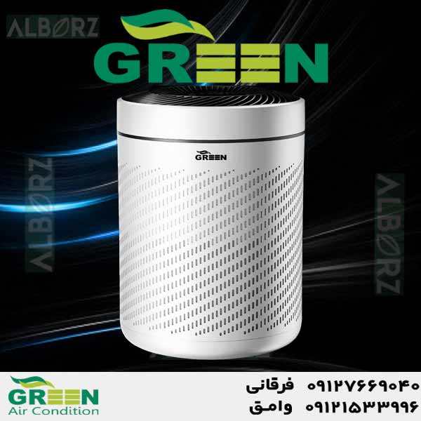 قیمت و خرید دستگاه تصفیه هوا خانگی گرین | نمایندگی گرین GREEN