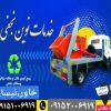 حاجی قربان نجفی