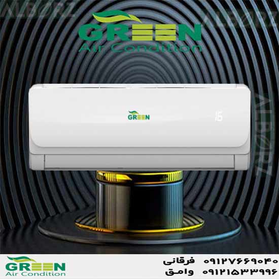 خرید و قیمت کولر گازی گرین در قم | نمایندگی گرین GREEN