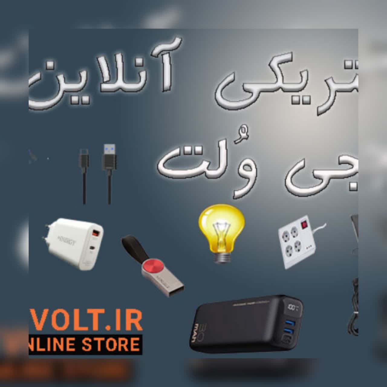 لوازم یدکی رنو مجتبی