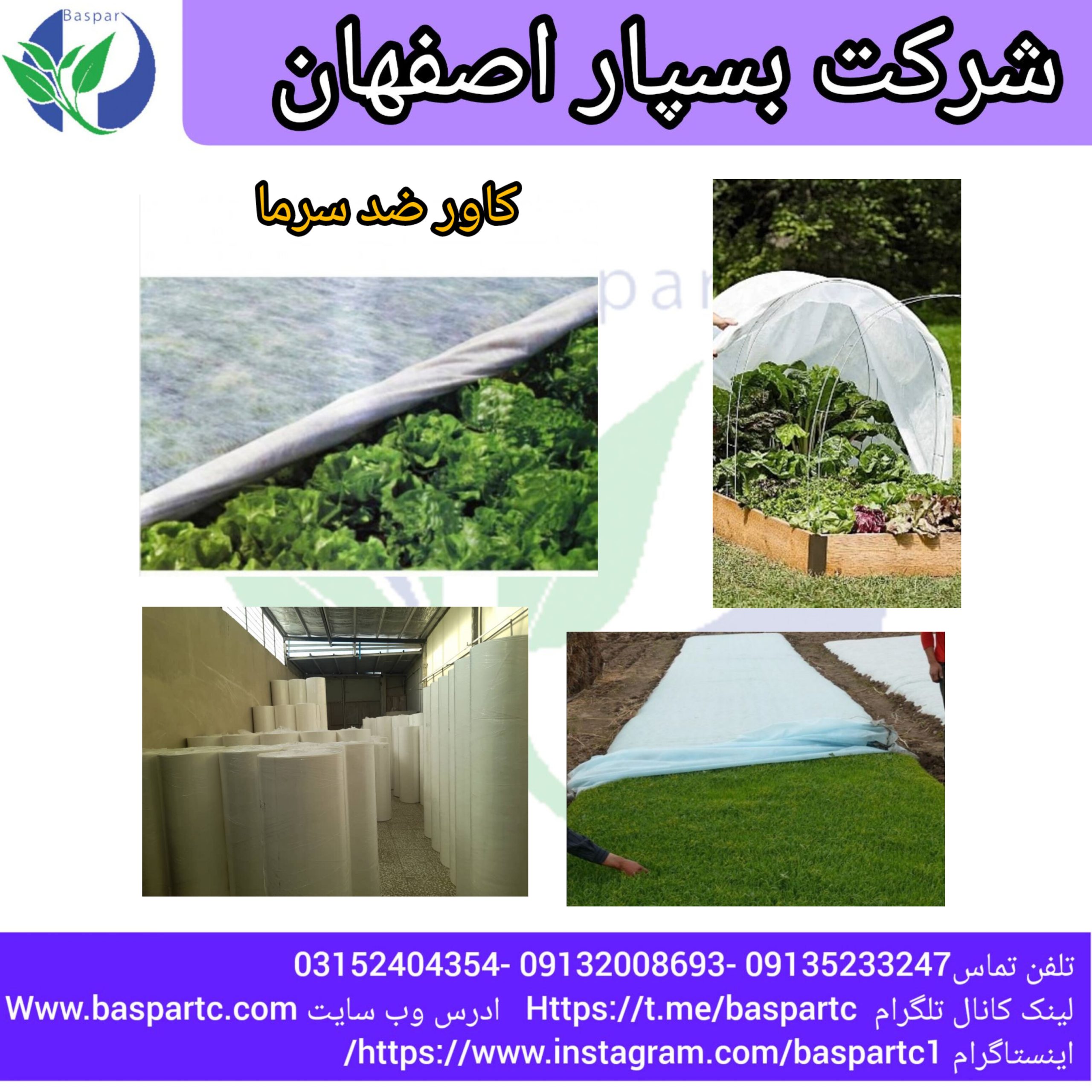 فروش دستگاه نشاکار دستی