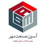 تامین ورق فولادی