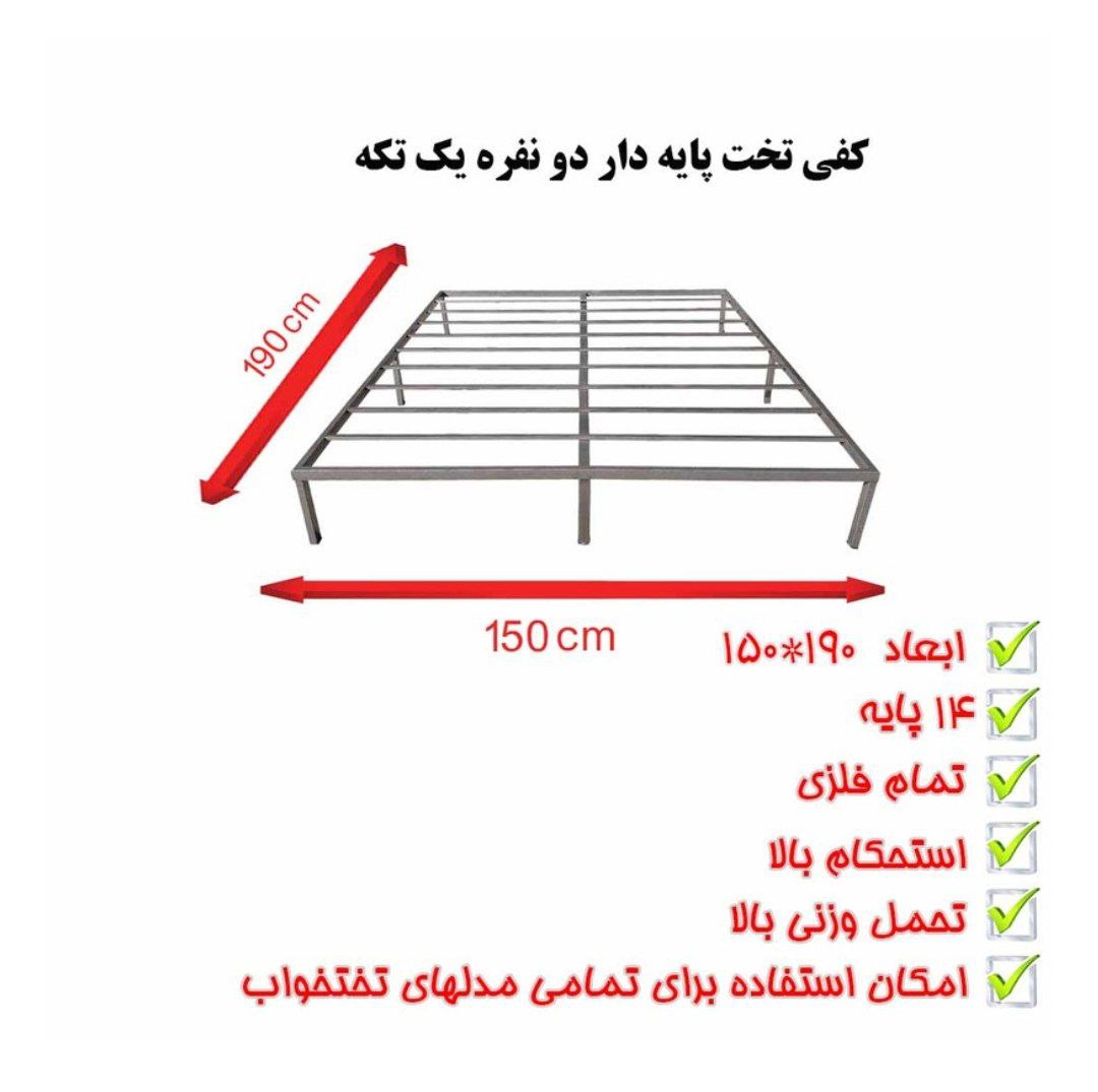 تولید کفی تختخواب محکم و مقاوم در سایزهای مختلف