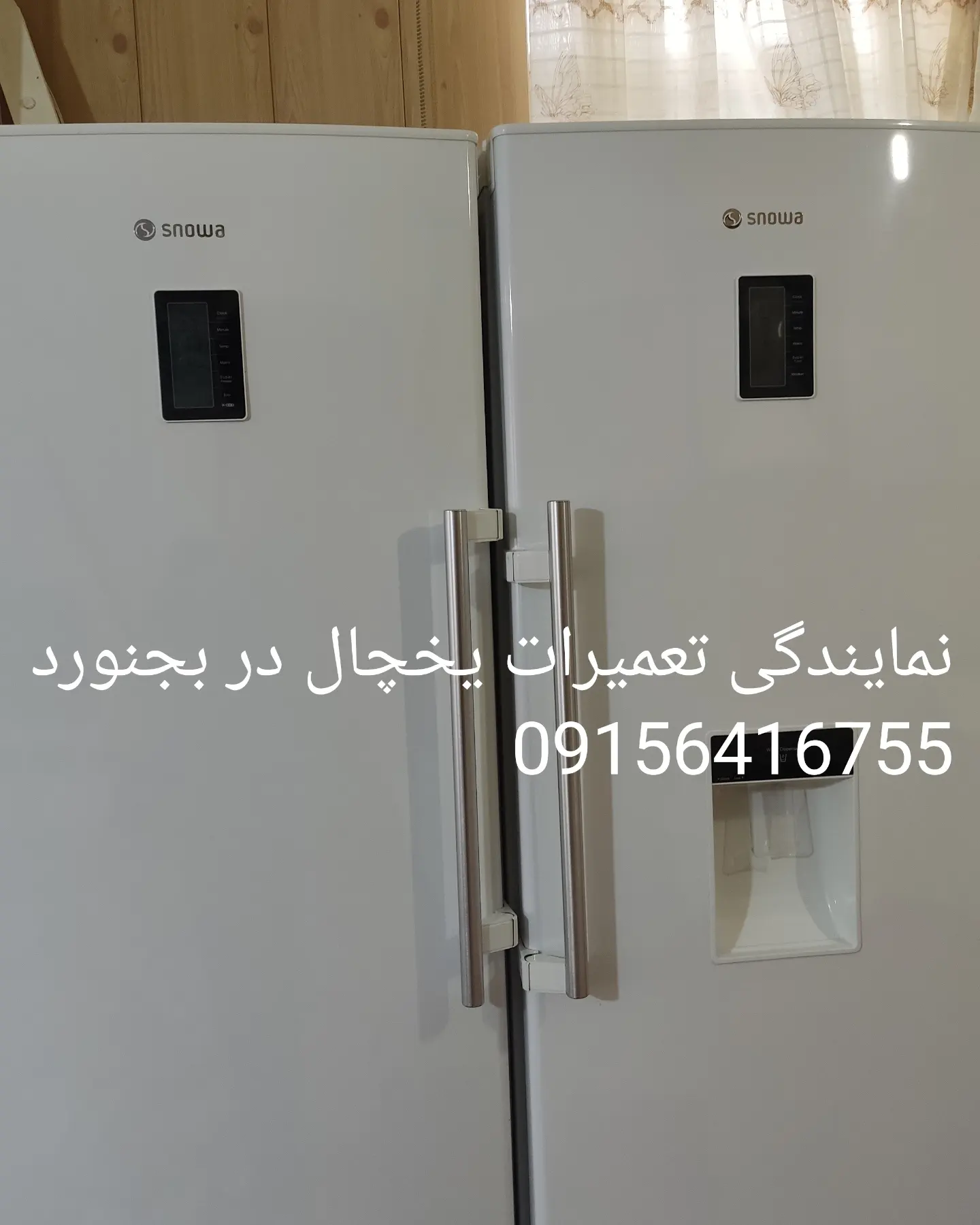 نمایندگی تعمیر یخچال هایسنس هانیزان نیکسان هیمالیا اسنوا