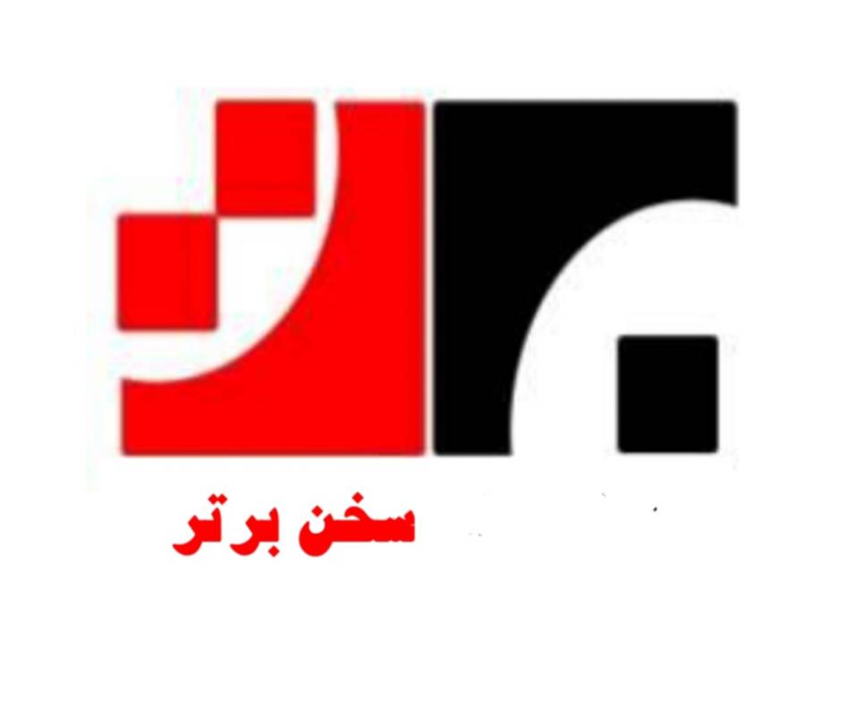 آموزشگاه سخن برتر ( مرکز اصلی )