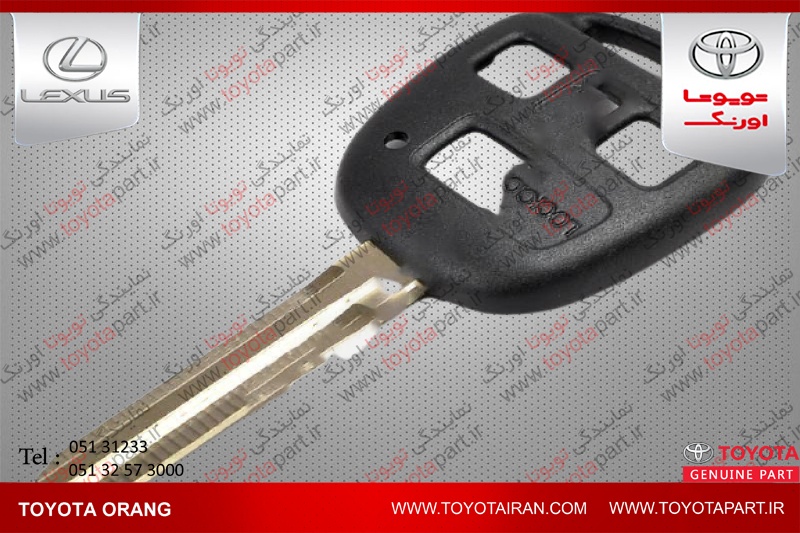 قاب کلید تویوتا لندکروزر_نمایندگی تویوتا اورنگ