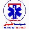 مرکز پرستاری طپش