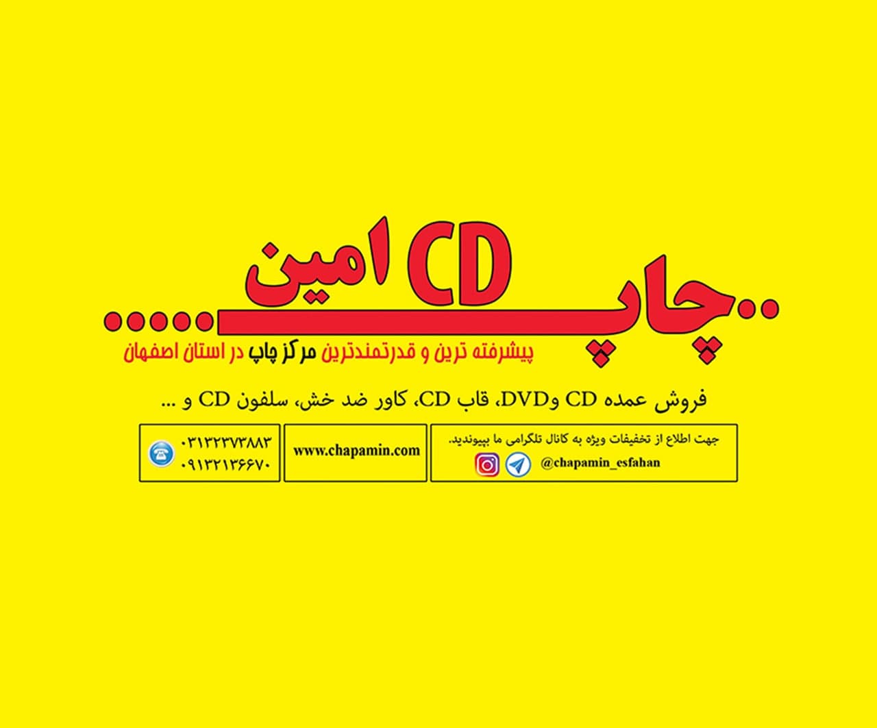 فروش عمده cd dvd کاورضدخش سلفون قاب cd