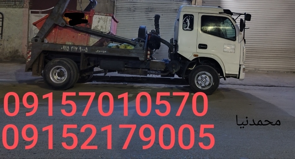 باکس نخاله ساختمانی