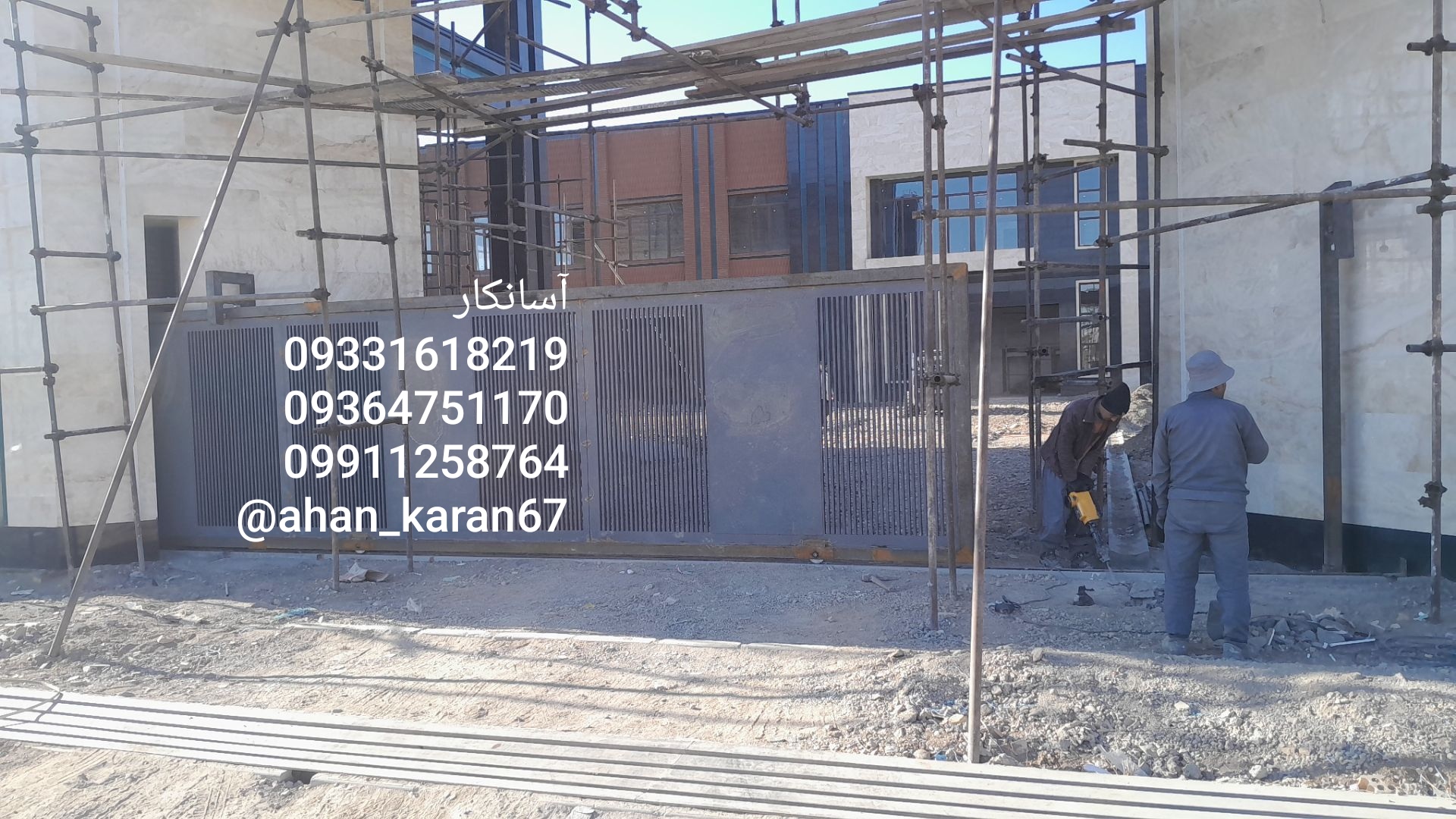 جوشکار قرچک