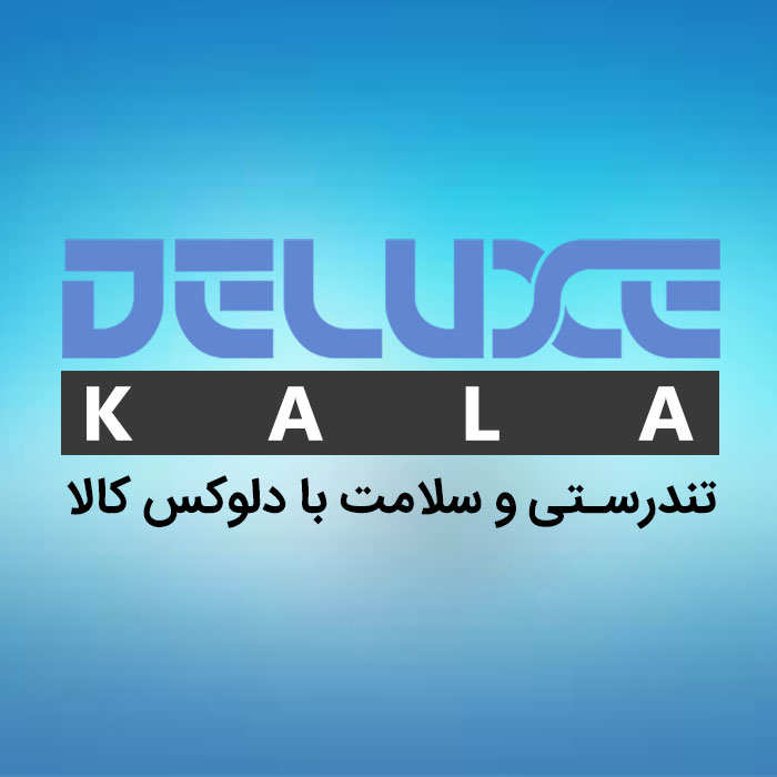 فروشگاه لوازم ورزشی + لوازم ماساژ و ماساژور | دلوکس کالا