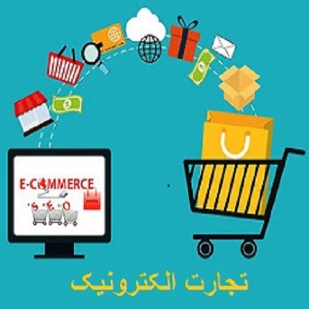 شما هم میتوانید در کوتاه ترین زمان طراح سایت شوید – مشهد آموزشگاه عامری