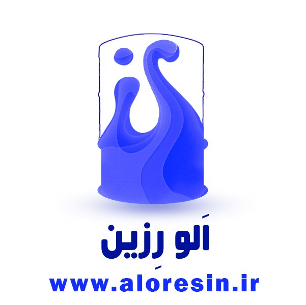 الو رزین مرجع فروش رزین پلی‌استر و کالاهای وابسته
