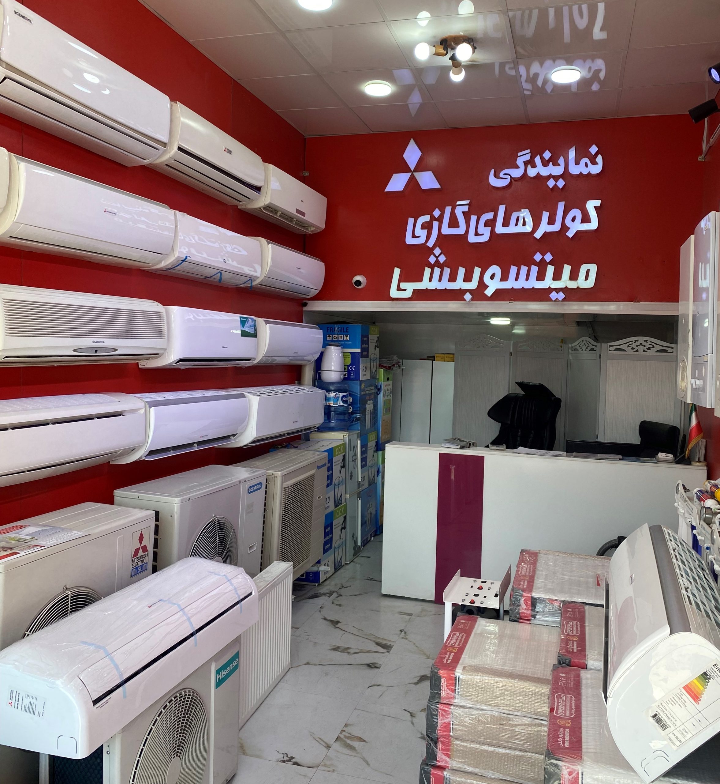 کولرگازی اقساطی