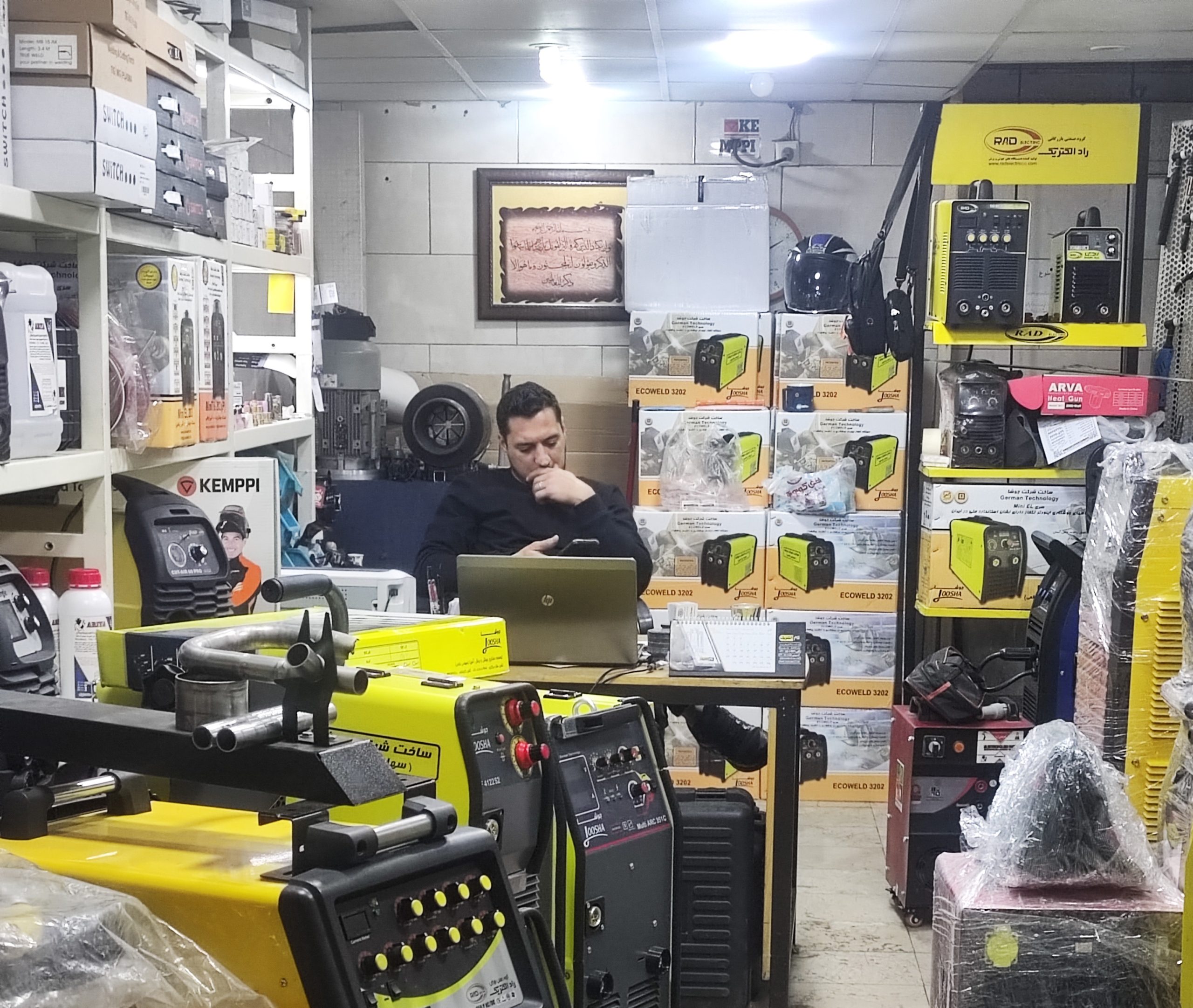 دستگاه جوش آلومینیوم