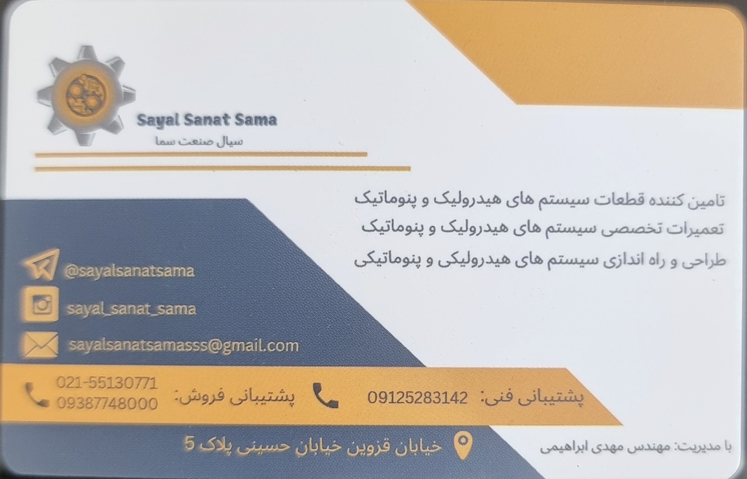 تعمیرات تخصصی پمپ‌های هیدرولیک صنعتی، معدنی و راه‌سازی