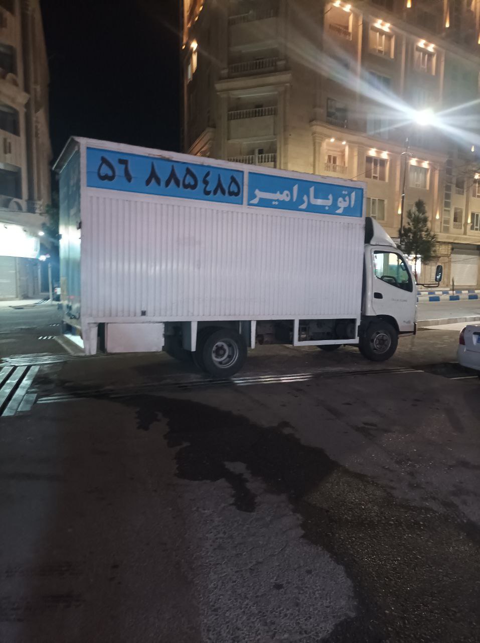 باربری اسلامشهر واوان امیر بار