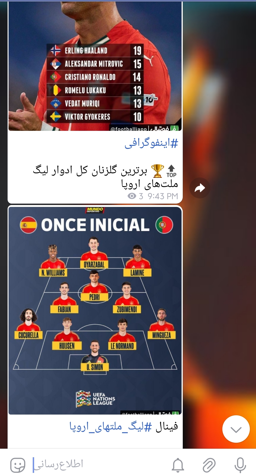 فوتبال۳