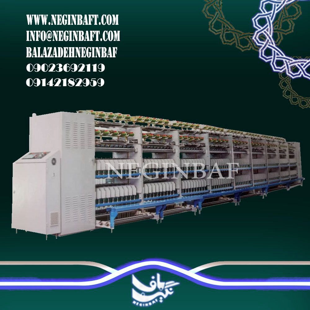 واردات و فروش دستگاه کاورینگ