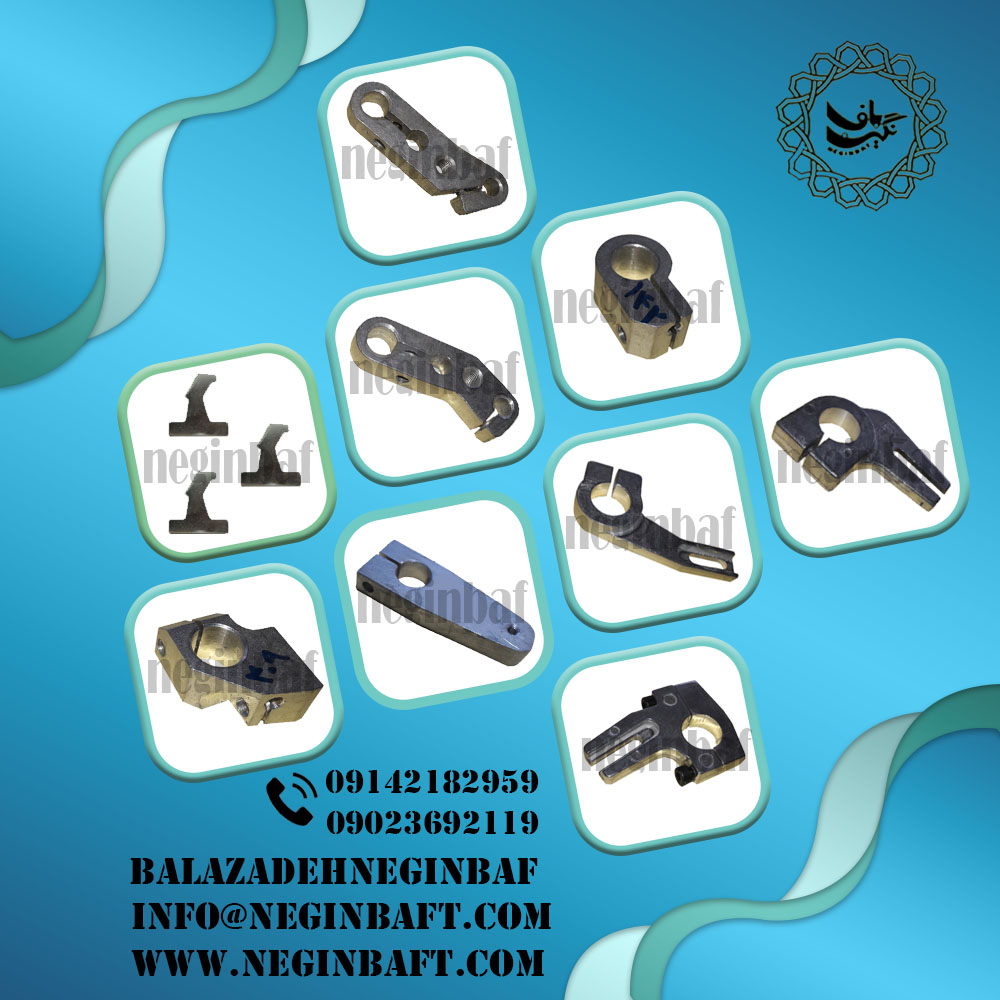 عرضه انواع قطعات ماشین آلات نساجی