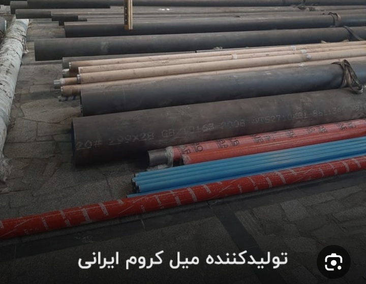 لوله سیلندری لوله مانیسمان میل کروم هاردکروم شفت کروم