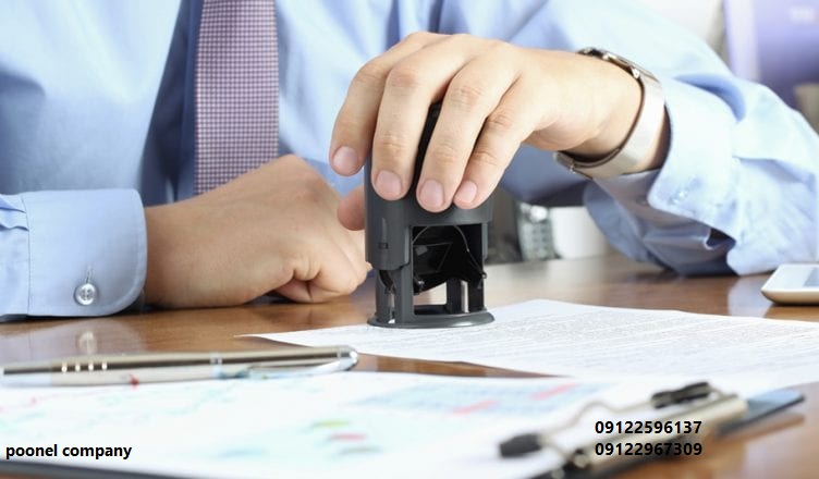 خرید و فروش رتبه پیمانکاریابنیهثبت ساجات