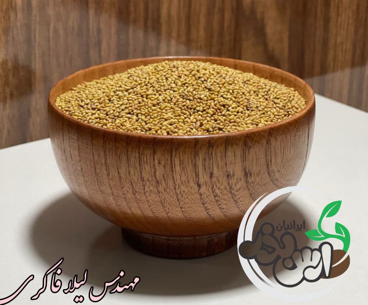 ارس بذر ایرانیان ،تولید و عرضه کننده انواع بذر یونجه