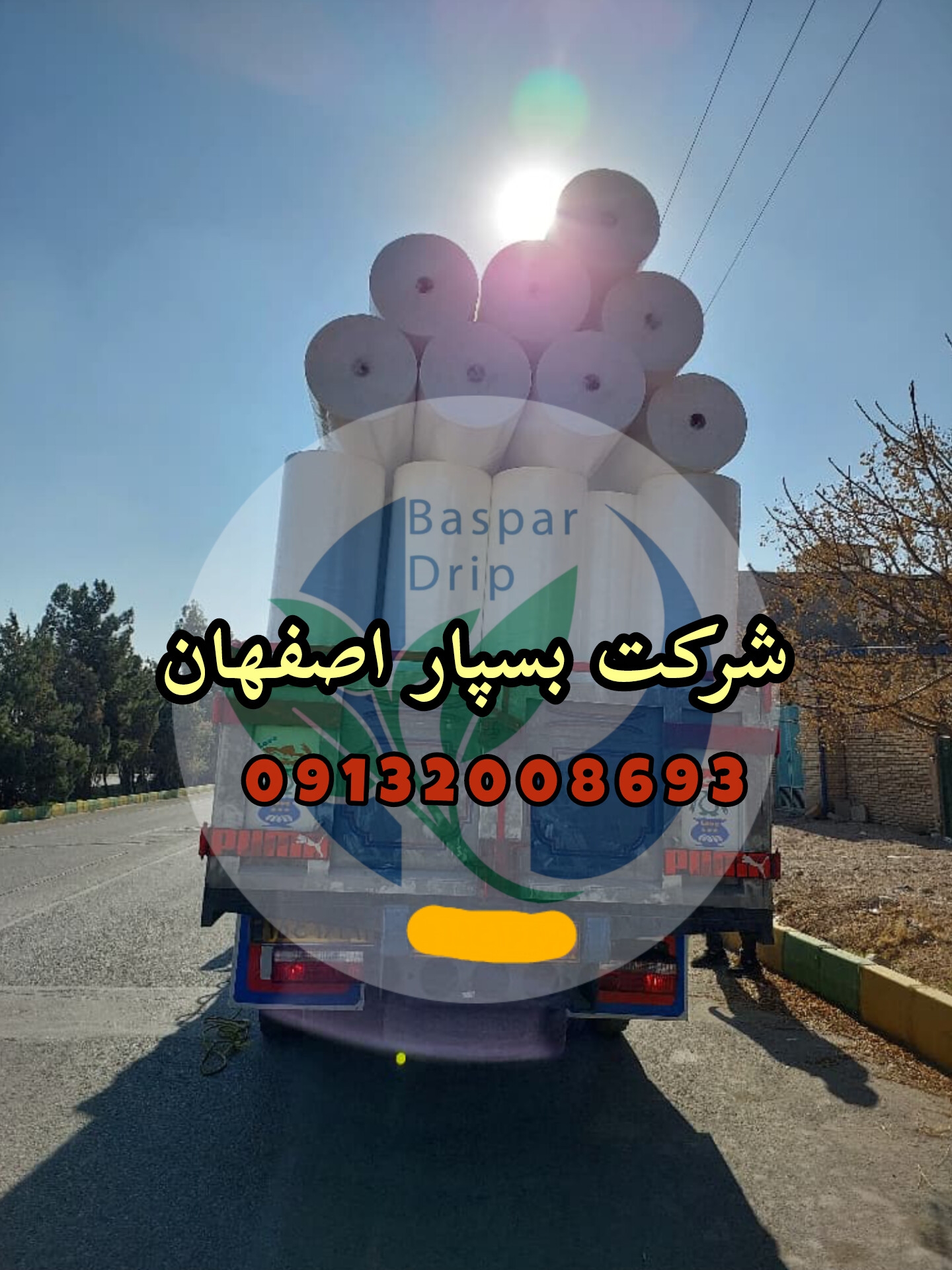 کاور ضد سرما