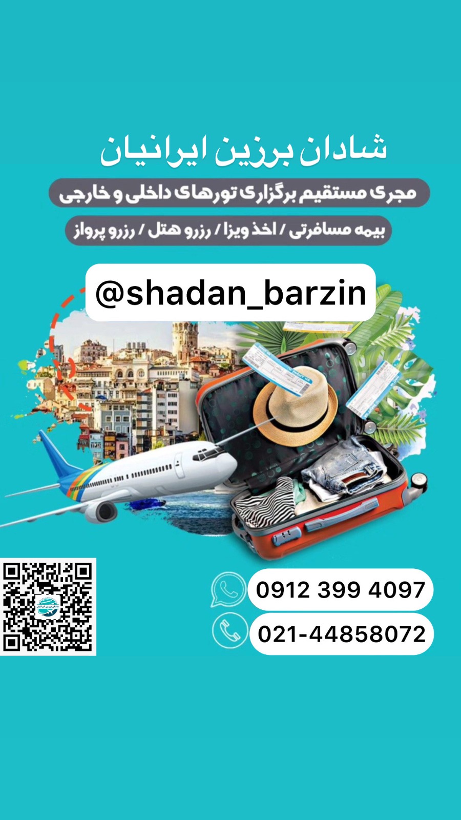 وقت سفارت,وقت پیوست