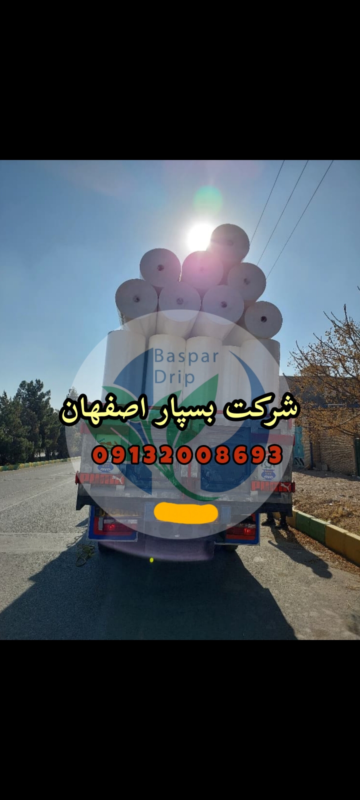 کاورهای ضد سرما