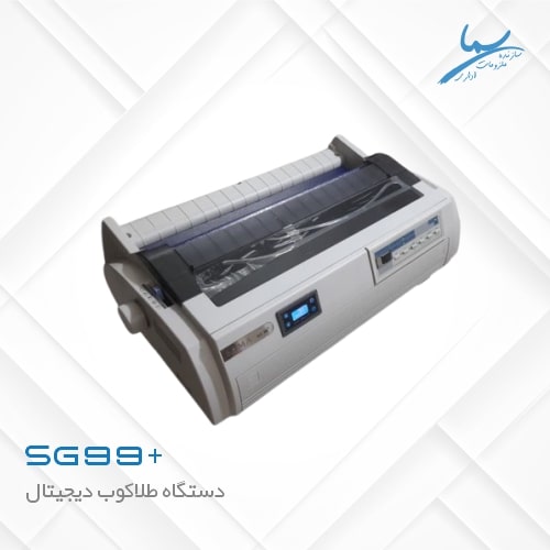 طلاکوب دیجیتال SG99+