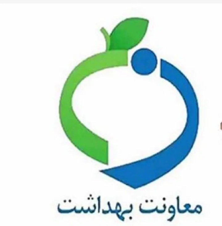ثبت و صدور کارت بهداشت ،گواهی بهداشت ودسته چک