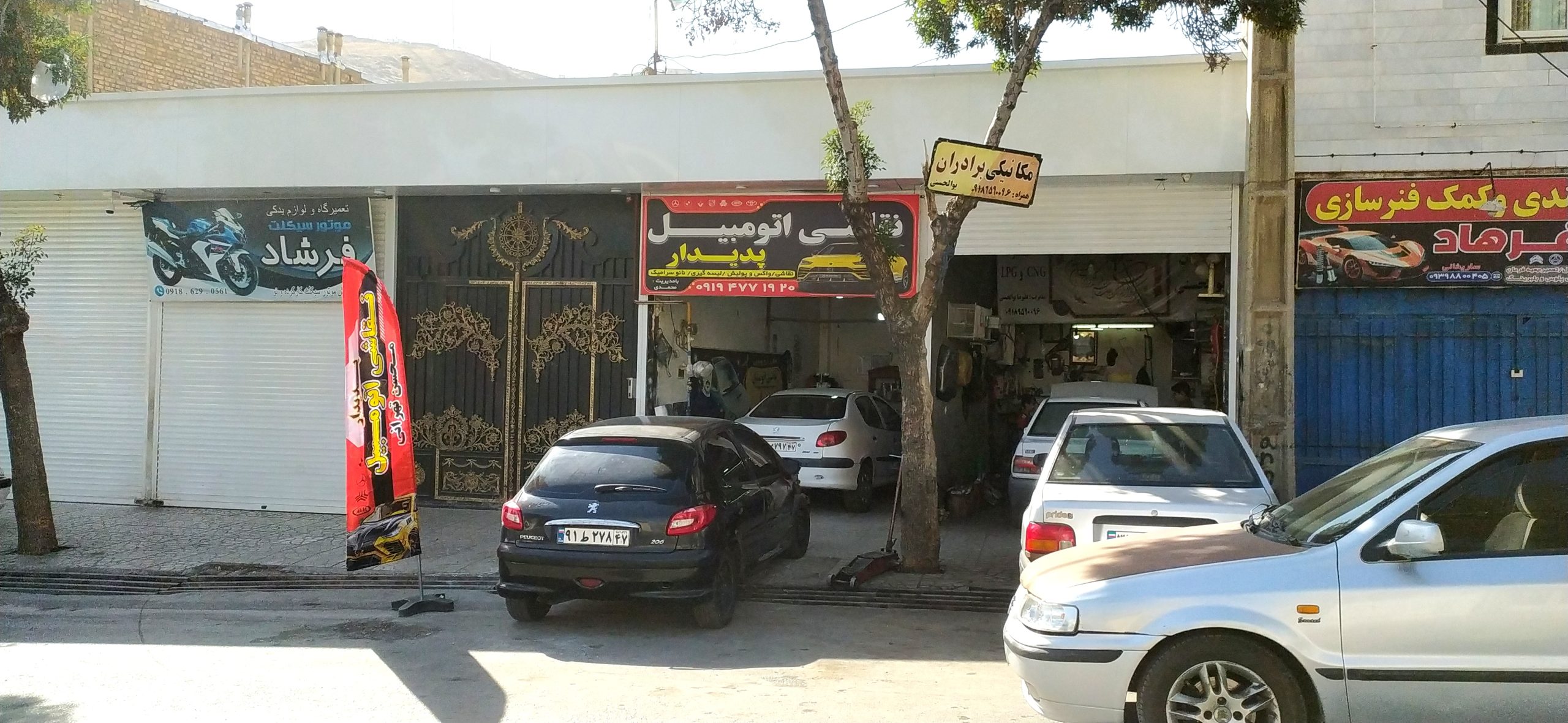 نقاشی اتومبیل پدیدارمحسن تهرانی