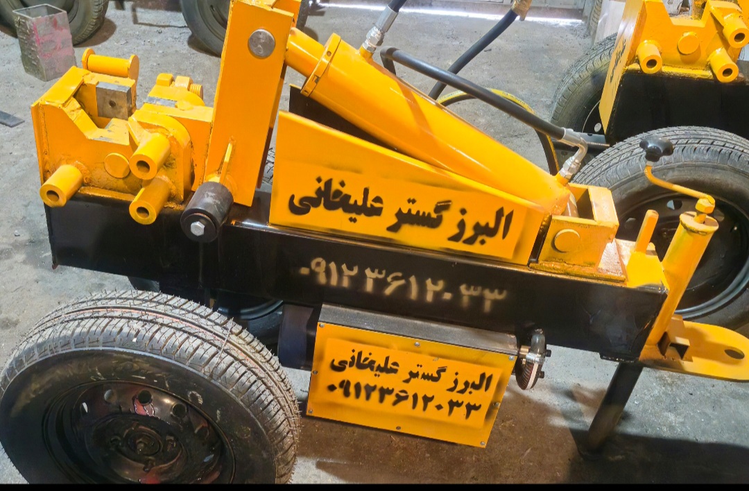 قیچی میلگرد بر خم برش علیخانی
