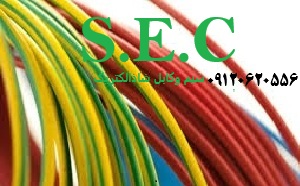 سیم و کابل شاذالکتریک ، سیم و کابل افشان