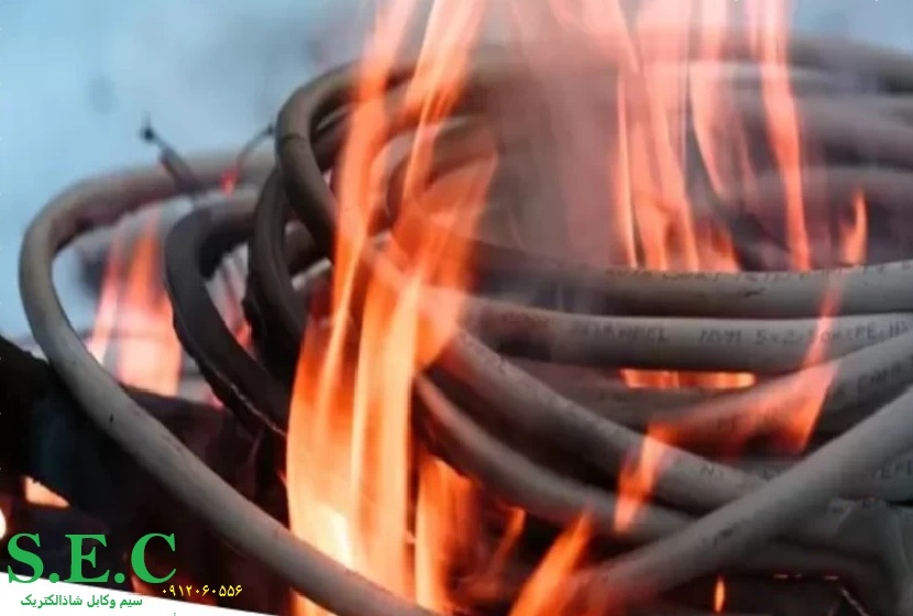 سیم نسوز شاذ الکتریک