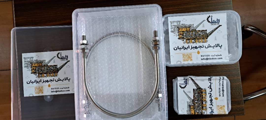 تولید کننده انواع یوبولت(UBolt)