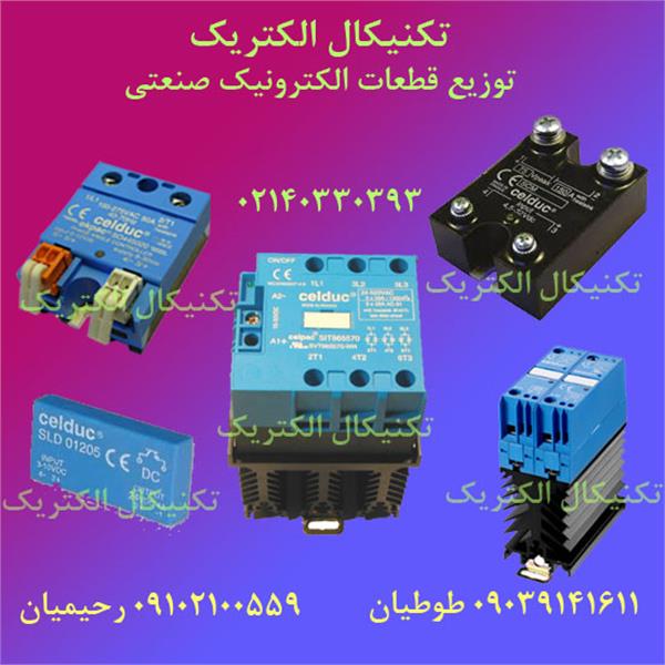 رله های الکترونیکی