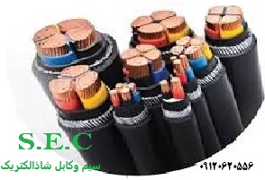 شاذ الکتریک فروشنده کابل XLPE