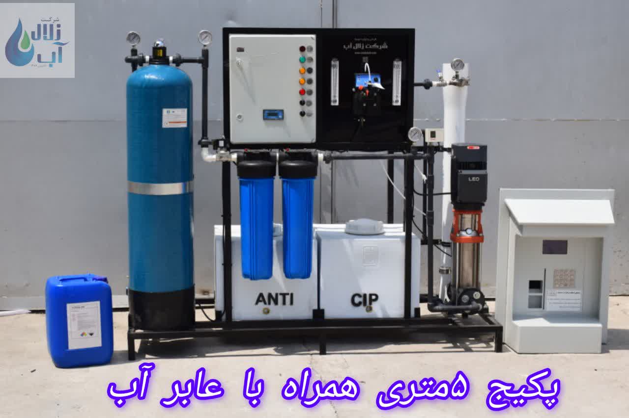 تصفیه آب صنعتی