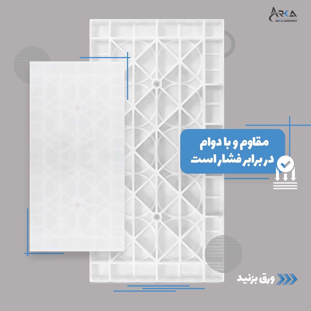 قالب پلیمری پلاستیکی