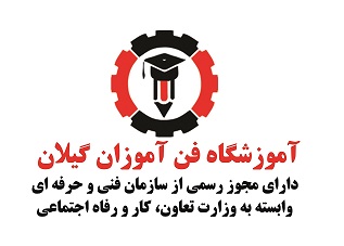 دوره های تخصصی گیربکس معمولی و اتومات و موتور ماشین، تراشکاری، CNC، سیستم های خورشیدی